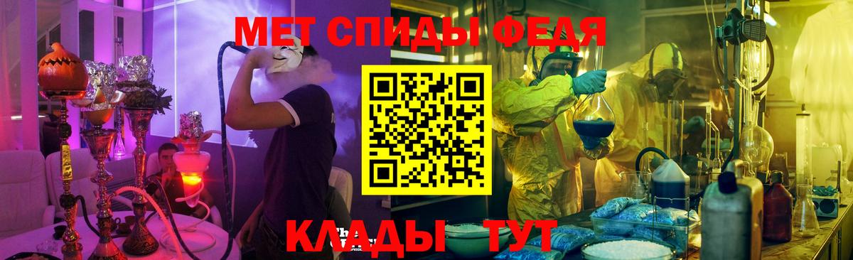 АМФЕТАМИН  АМФ VHQ  Вход с VPN  Таганрог 