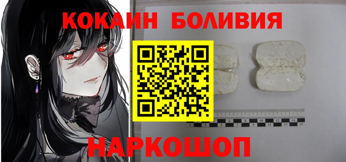 COCAIN Columbia Таганрог