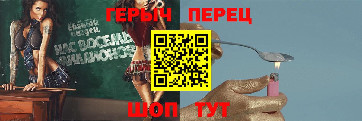ГЕРОИН Афган Таганрог