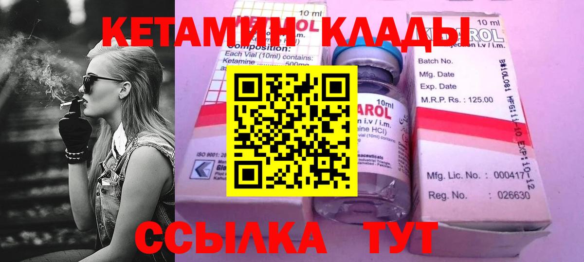 ГАШ  Меф   Таганрог  Конопля  Где продают наркотики?  Вход с VPN  КОКАИН 