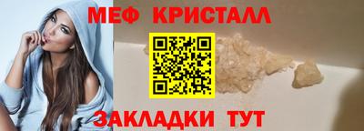 каннабис Лесосибирск