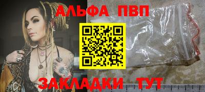 каннабис Лесосибирск