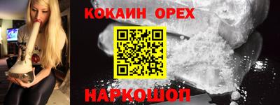 MDMA Premium VHQ Ливны