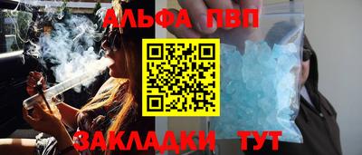 а пвп мука Ликино-Дулёво