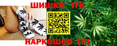 каннабис Лесосибирск
