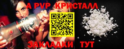каннабис Лесосибирск