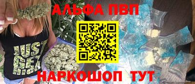 каннабис Лесосибирск