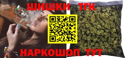 каннабис Лесосибирск