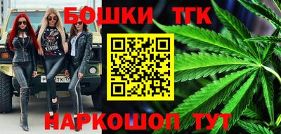 каннабис Лесосибирск