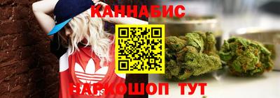 каннабис Лесосибирск