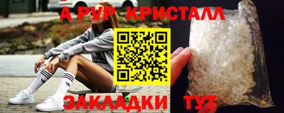 MDMA Premium VHQ Ливны