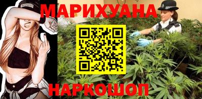 каннабис Лесосибирск