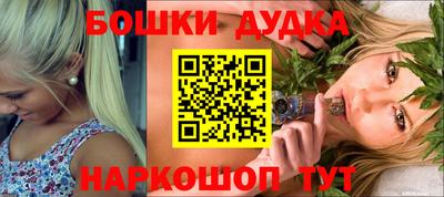 каннабис Лесосибирск