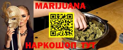 каннабис Лесосибирск