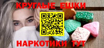 каннабис Лесосибирск