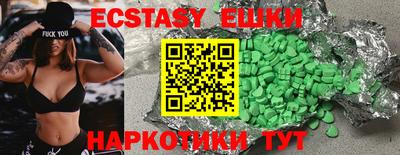 MDMA Premium VHQ Ливны