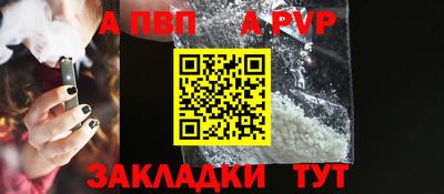 а пвп мука Ликино-Дулёво
