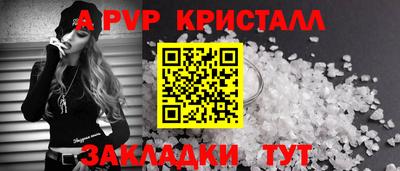 а пвп мука Ликино-Дулёво