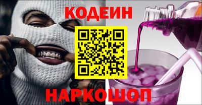 каннабис Лесосибирск