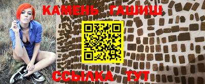 каннабис Лесосибирск