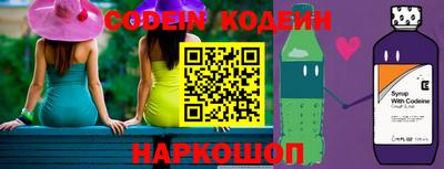 каннабис Лесосибирск