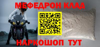 каннабис Лесосибирск