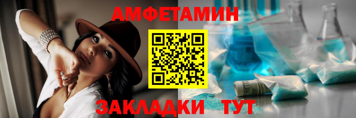 Первитин Methamphetamine Таганрог