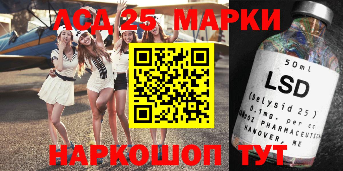 Таганрог  Наркотические марки 1,5мг  Марки N-bome  Вход с VPN 