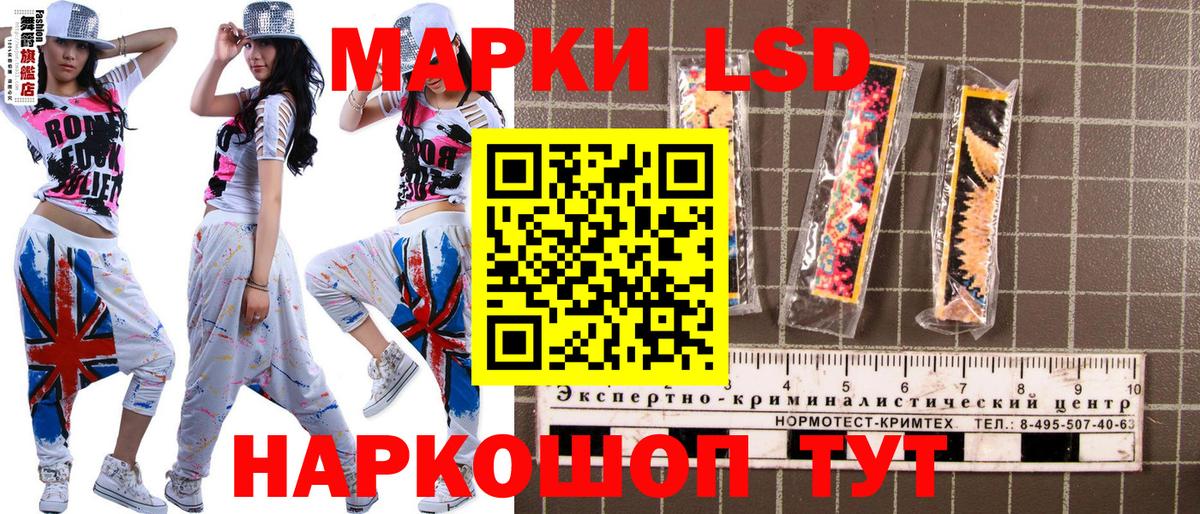 Марки 25I-NBOMe 1,8мг Таганрог
