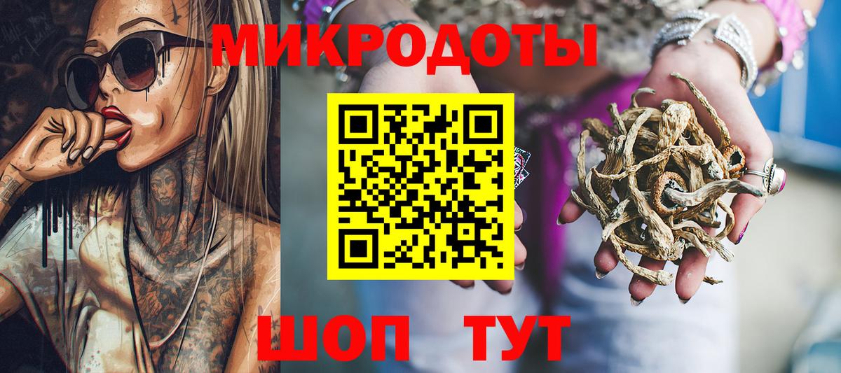 Псилоцибиновые грибы Magic Shrooms  Галлюциногенные грибы Cubensis  Таганрог  Вход с VPN 