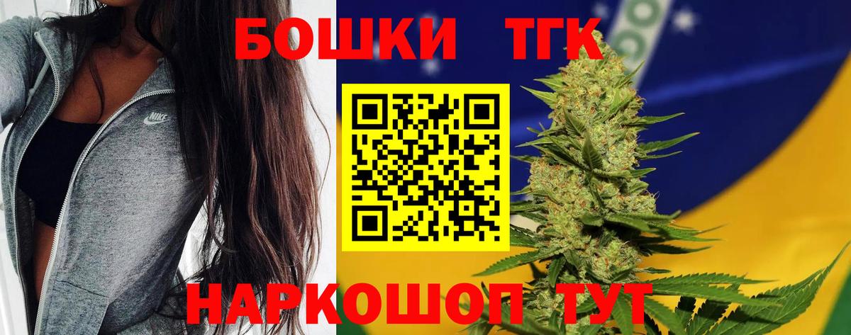 Конопля план  Вход с VPN  Таганрог  Канабис сатива  Конопля ГИДРОПОН  Шишки марихуана тримм 